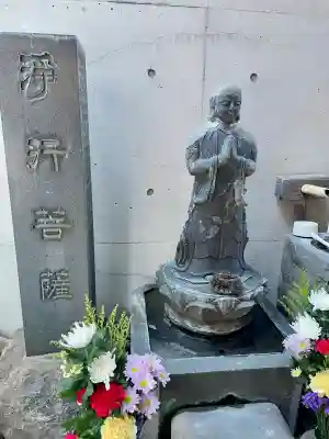 仙行寺(東京都)