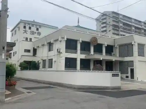 大法寺の本殿・本堂