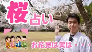 宮崎神社(広島県)(2021年03月31日(水) 11時37分15秒投稿)