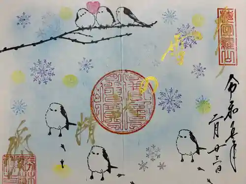 勝林寺(京都府)