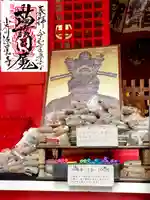 源覚寺(東京都)