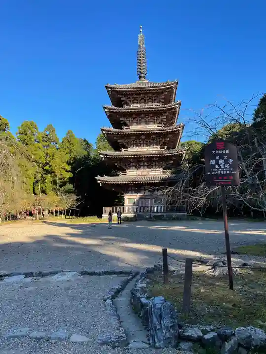 醍醐寺のその他建物