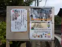 王子神社(千葉県)