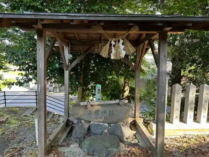 二見神社(奈良県)
