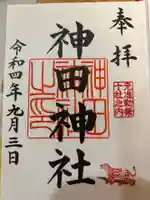 神田神社(神田明神)(東京都)