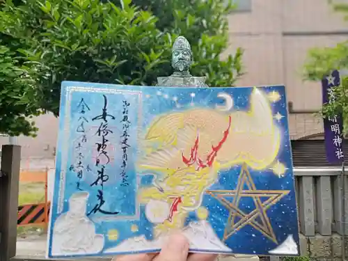 安倍晴明神社（阿倍王子神社境外末社）(大阪府)