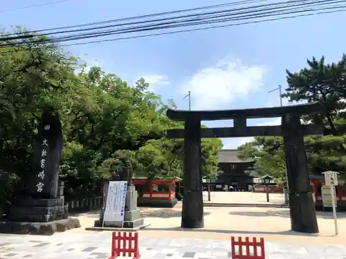 筥崎宮(福岡県)