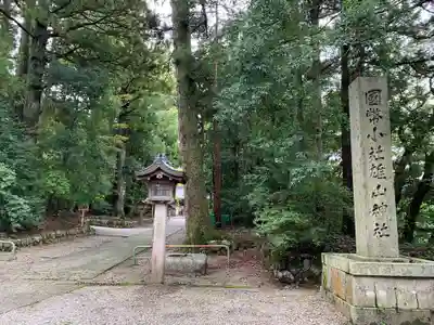 雄山神社前立社壇のその他建物