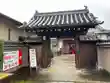 長尾寺(香川県)