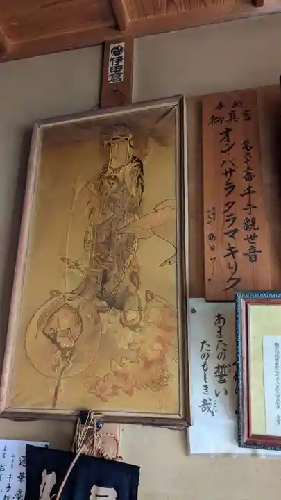 蓮華庵の芸術