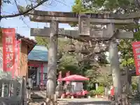 劔山神社(徳島県)