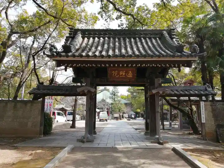 遍照院の山門・神門