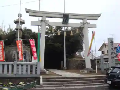 酒列磯前神社の鳥居