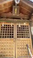 八橋神社の{uncategorized: "未分類", other: "その他", undefined: "問題あり", building: "その他建物", grave: "お墓", sacred_gate: "鳥居", guardian: "狛犬", statue: "像", buddha: "仏像", history: "歴史", nature: "自然", garden: "庭園", animal: "動物", pagoda: "塔", temizu: "手水舎", mountain_gate: "山門・神門", sanctuary: "本殿・本堂", subordinate: "末社・摂社", art: "芸術", scenery: "景色", jizo: "地蔵", ema: "絵馬", goshuin: "御朱印", omikuji: "おみくじ", items: "授与品その他", amulet: "お守り", goshuincho: "御朱印帳", eats: "食事", festival: "お祭り", votive_dance: "神楽", shichigosan: "七五三参", wedding: "結婚式", experience: "体験その他", initially: "初詣", around: "周辺", anti_infection: "感染症対策"}