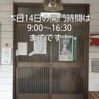 彌彦神社 (伊夜日子神社)のその他建物