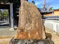 西岸寺のその他建物