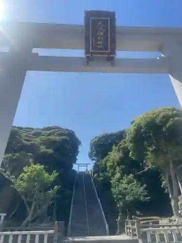 大洗磯前神社(茨城県)