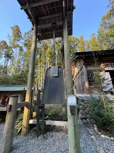 秋葉山本宮 秋葉神社 下社(静岡県)