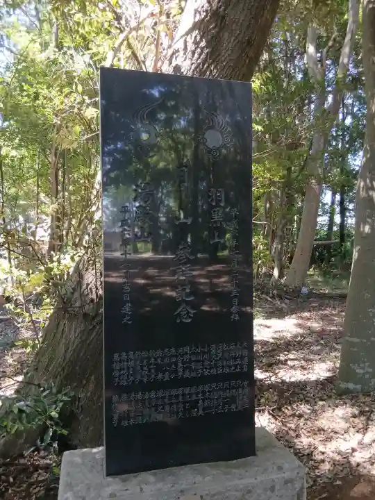 八幡社の{uncategorized: "未分類", other: "その他", undefined: "問題あり", building: "その他建物", grave: "お墓", sacred_gate: "鳥居", guardian: "狛犬", statue: "像", buddha: "仏像", history: "歴史", nature: "自然", garden: "庭園", animal: "動物", pagoda: "塔", temizu: "手水舎", mountain_gate: "山門・神門", sanctuary: "本殿・本堂", subordinate: "末社・摂社", art: "芸術", scenery: "景色", jizo: "地蔵", ema: "絵馬", goshuin: "御朱印", omikuji: "おみくじ", items: "授与品その他", amulet: "お守り", goshuincho: "御朱印帳", eats: "食事", festival: "お祭り", votive_dance: "神楽", shichigosan: "七五三参", wedding: "結婚式", experience: "体験その他", initially: "初詣", around: "周辺", anti_infection: "感染症対策"}