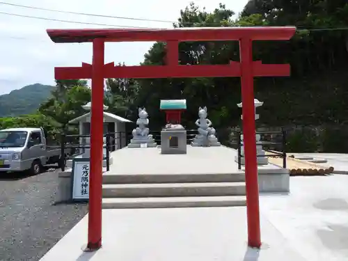 元乃隅神社(山口県)