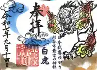 小垣江神明神社(愛知県)