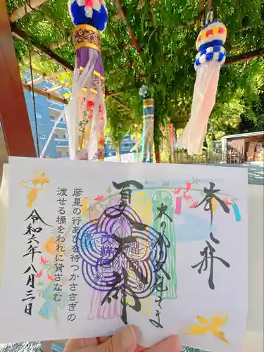 榴岡天満宮(宮城県)