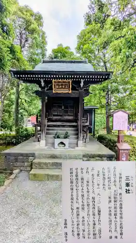 浅草寺のその他建物