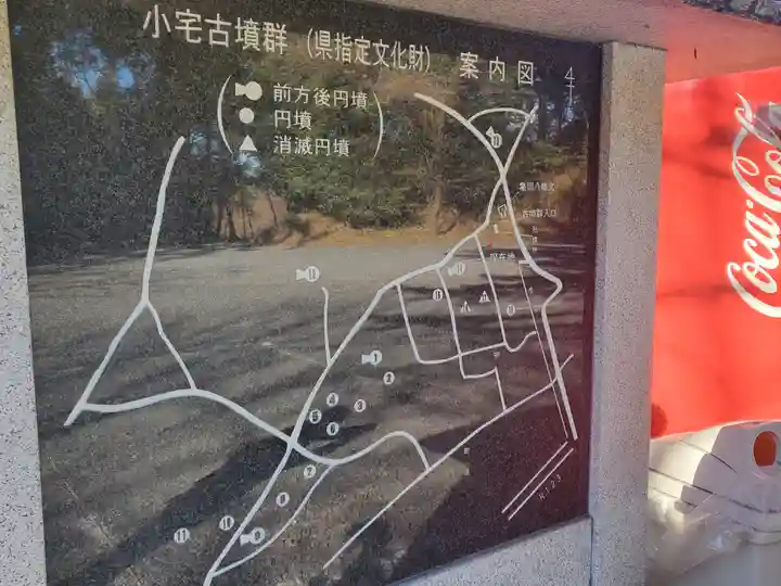 亀岡八幡宮(栃木県)