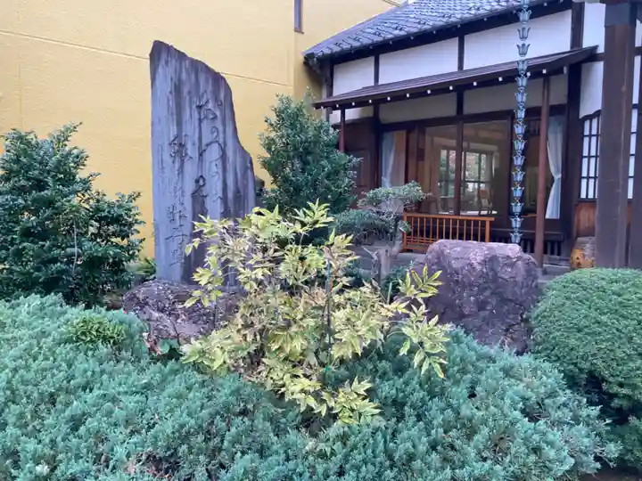 戒法寺(東京都)