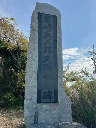龍宮神社(鹿児島県)