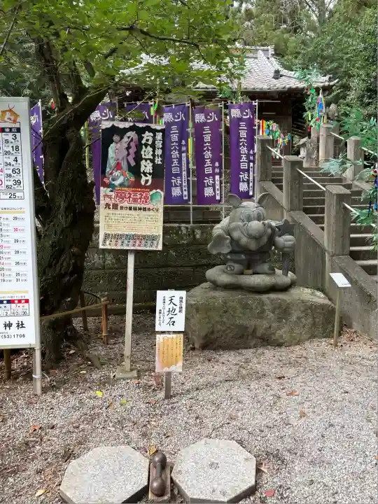 下野 星宮神社(栃木県)