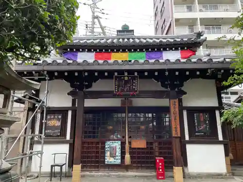 平等寺（因幡堂）(京都府)