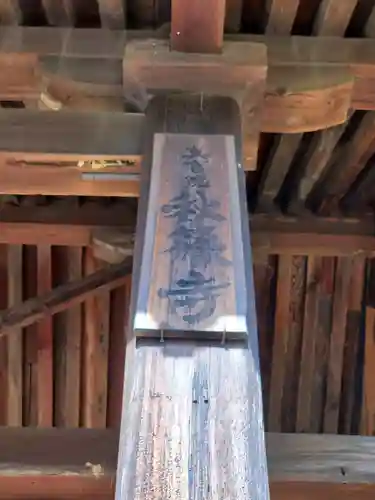 秋篠寺(奈良県)