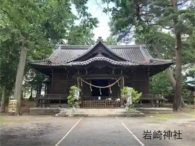 岩崎神社(長野県)