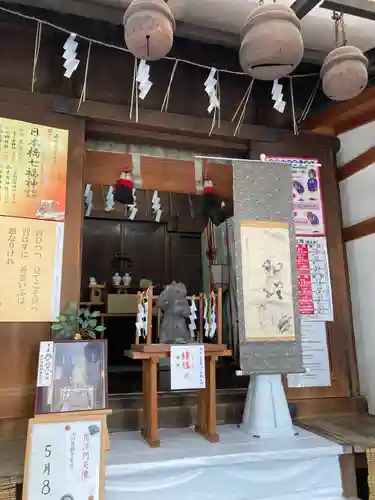 末廣神社(東京都)