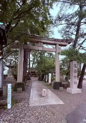 菟橋神社(石川県)