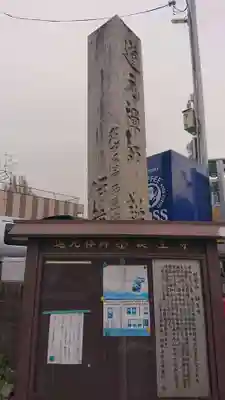 誕生寺のその他建物