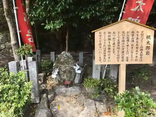 敢國神社のその他建物