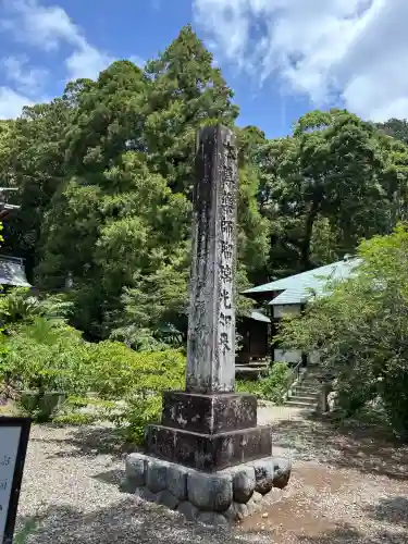 大福寺の{uncategorized: "未分類", other: "その他", undefined: "問題あり", building: "その他建物", grave: "お墓", sacred_gate: "鳥居", guardian: "狛犬", statue: "像", buddha: "仏像", history: "歴史", nature: "自然", garden: "庭園", animal: "動物", pagoda: "塔", temizu: "手水舎", mountain_gate: "山門・神門", sanctuary: "本殿・本堂", subordinate: "末社・摂社", art: "芸術", scenery: "景色", jizo: "地蔵", ema: "絵馬", goshuin: "御朱印", omikuji: "おみくじ", items: "授与品その他", amulet: "お守り", goshuincho: "御朱印帳", eats: "食事", festival: "お祭り", votive_dance: "神楽", shichigosan: "七五三参", wedding: "結婚式", experience: "体験その他", initially: "初詣", around: "周辺", anti_infection: "感染症対策"}