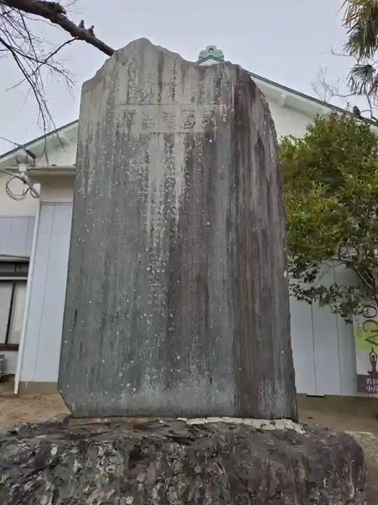 飯野八幡宮(福島県)