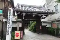 行願寺(革堂)の山門・神門