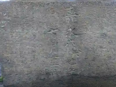 産泰神社(群馬県)