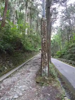 大宝寺(愛媛県)