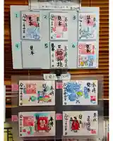 三輪神社のその他建物