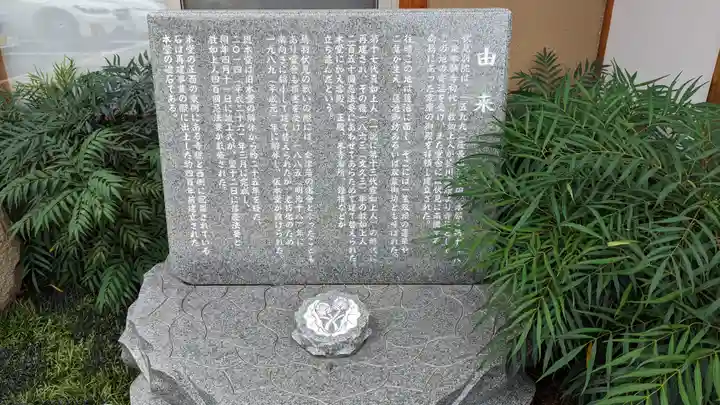 伏見別院(真宗大谷派)(京都府)