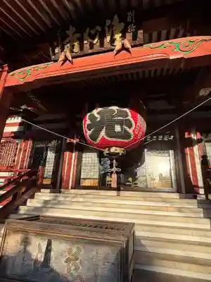 浄心寺(東京都)