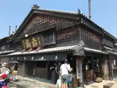 伊勢神宮内宮（皇大神宮）の周辺