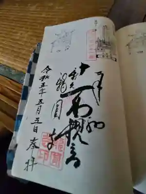 此処では日付入れてくれました。