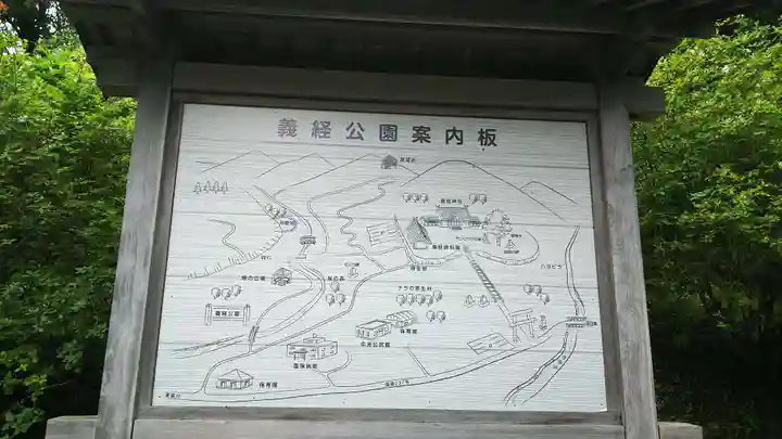 義經神社のその他建物