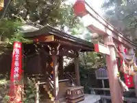 飯富稲荷神社(東京都)